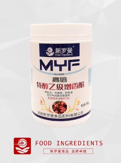 高倍特醇乙級增香酚500g