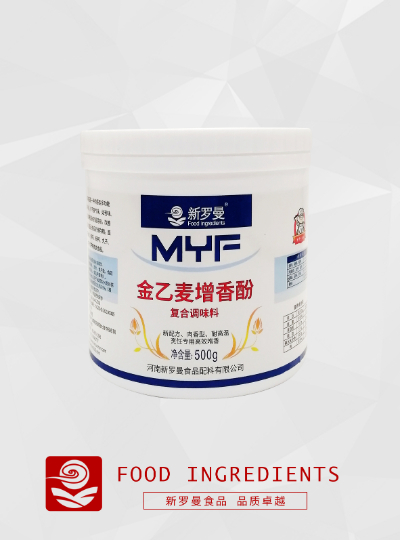 金乙麥增香酚500g