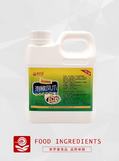 泡腳鳳爪1度辣椒精1kg