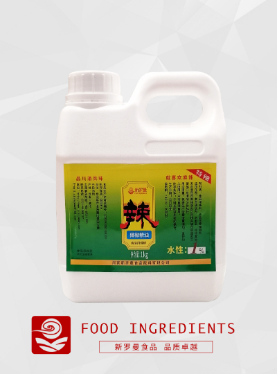 水溶1度辣椒精油1kg