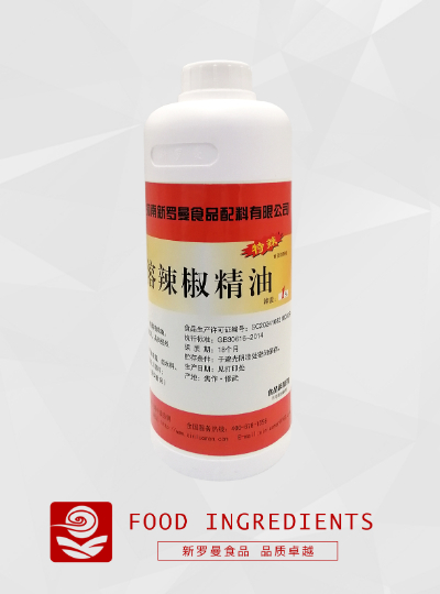 油溶1度辣椒精油1L