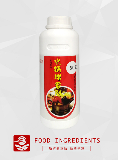 【5021】火鍋增香劑500ml