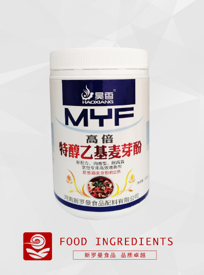 【昊香】高倍特醇乙基麥芽酚500g