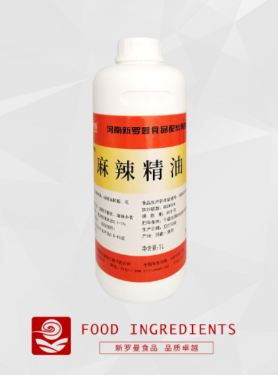 麻辣精油1L