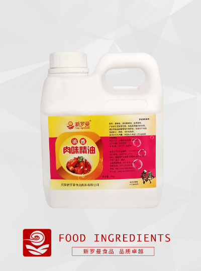 濃香肉味精油1kg