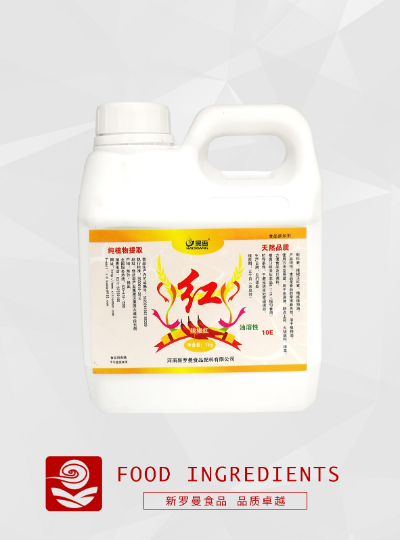 【10E】昊香辣椒紅油1kg