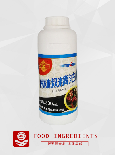 【2號】榮豫麻椒精油500ml