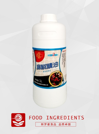 【2號】榮豫麻椒精油1L