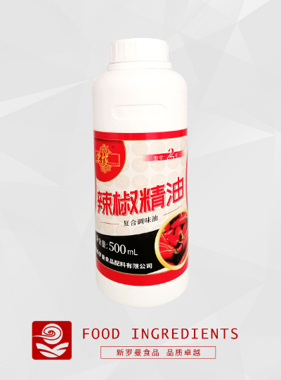【2號】榮豫辣椒精油500ml