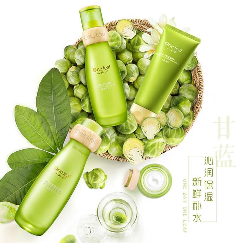 一葉子鮮補水套裝 解鎖肌膚水潤密碼的全效護膚方案