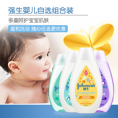 澳洲蜜語進(jìn)口嬰兒洗護(hù)套裝 新生兒護(hù)膚的溫柔之選